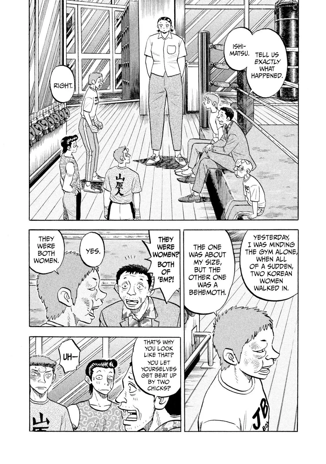 Rice Shoulder Chapter 54 page 4