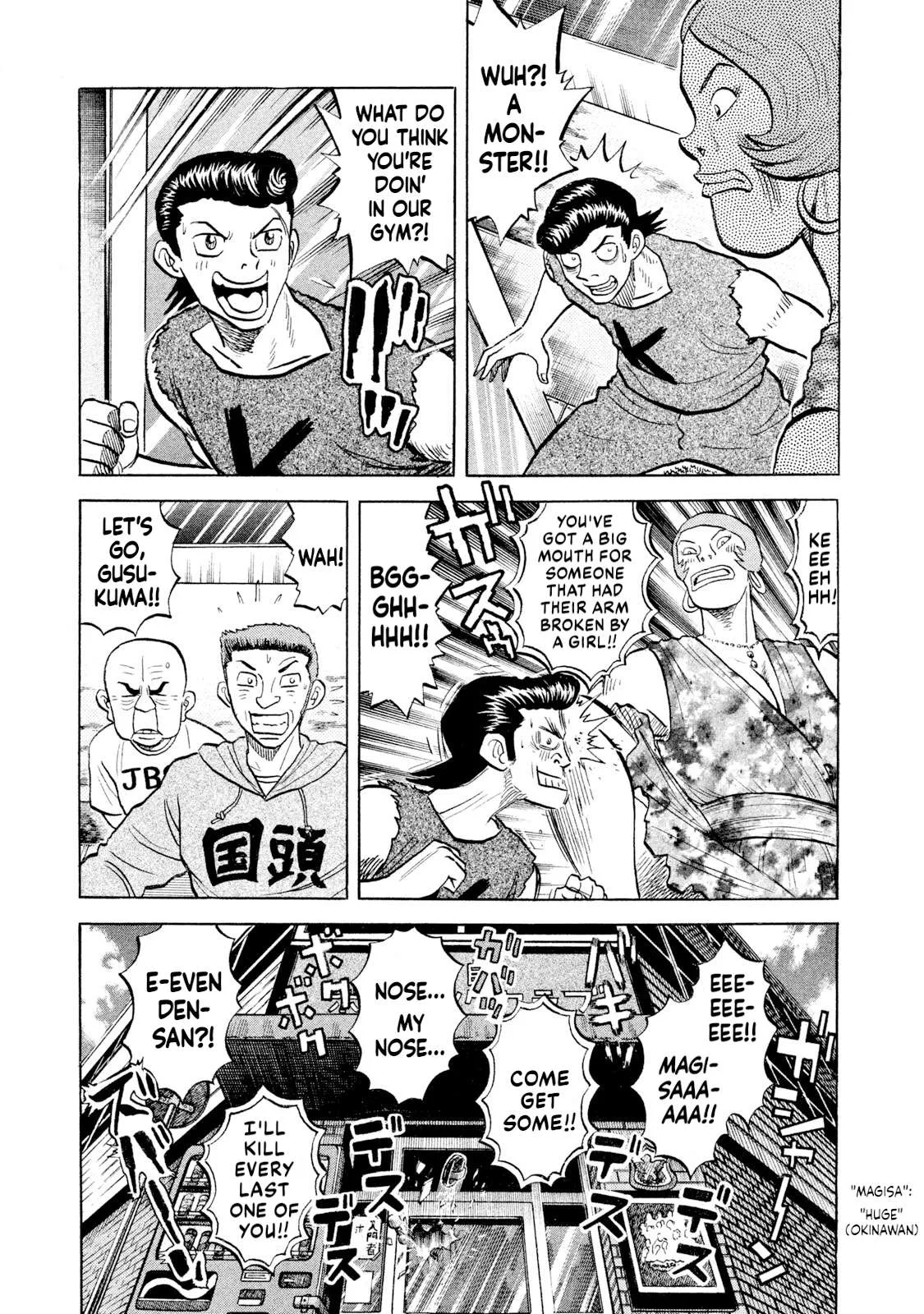 Rice Shoulder Chapter 54 page 11