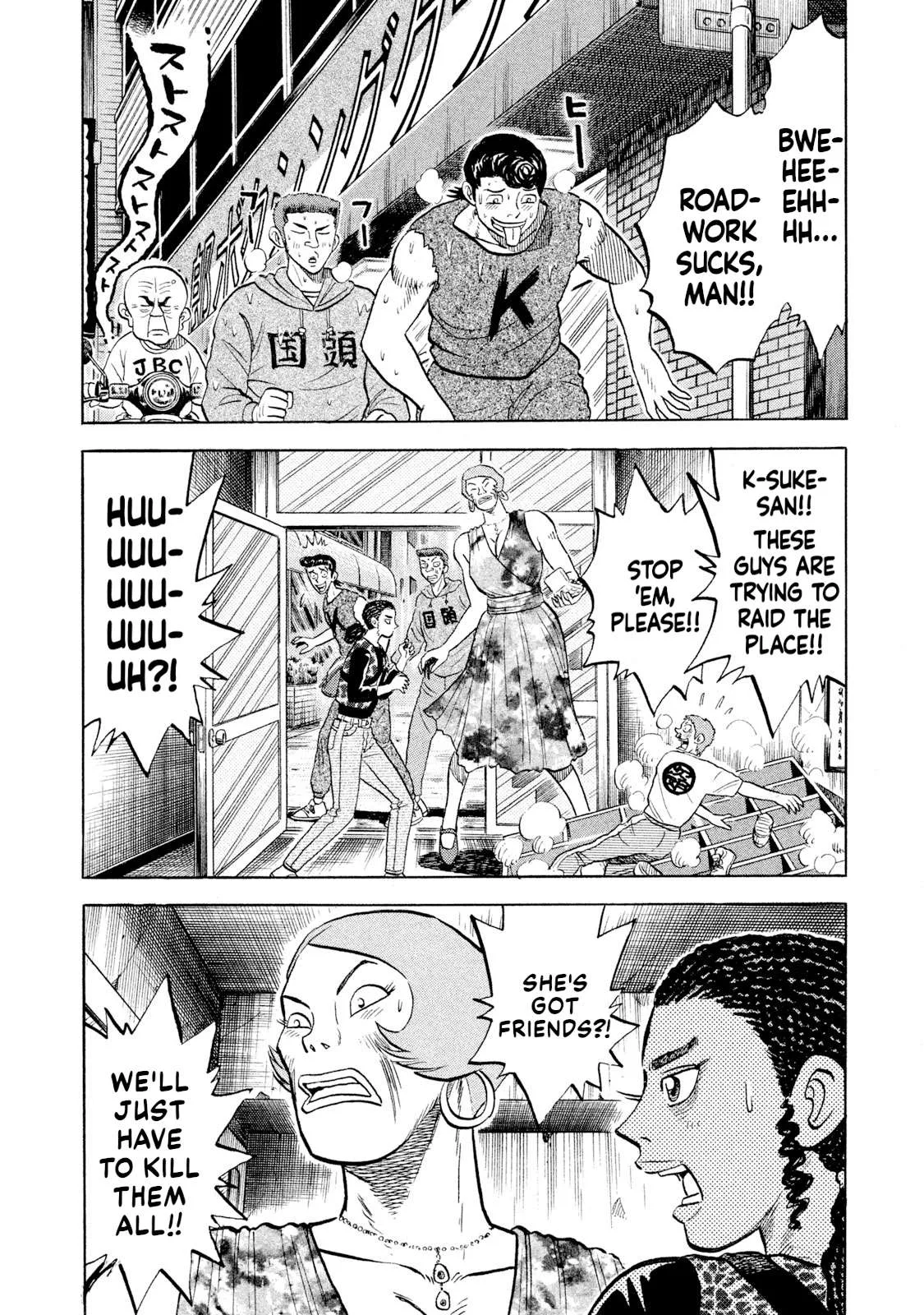 Rice Shoulder Chapter 54 page 10
