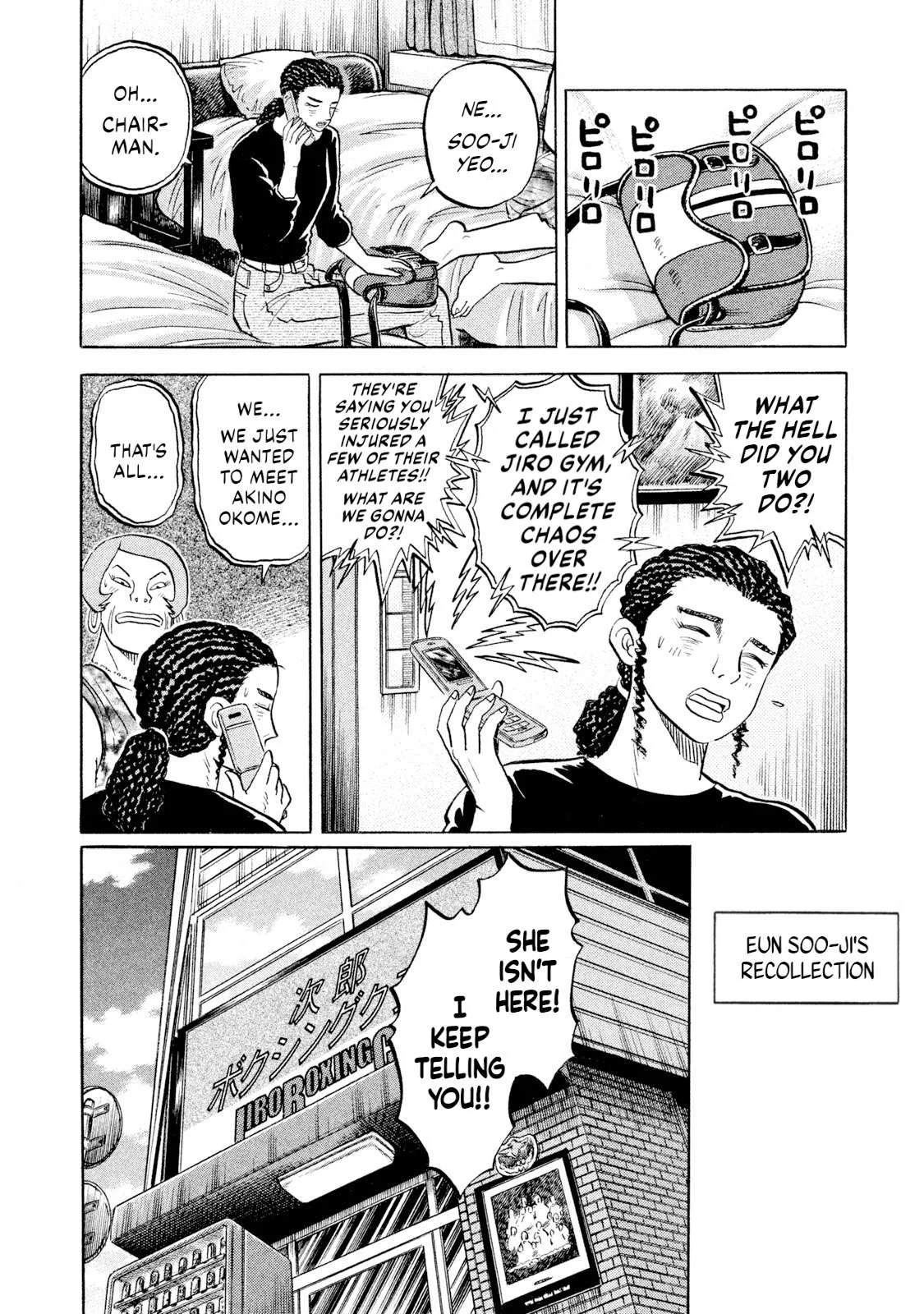 Rice Shoulder Chapter 54 page 14