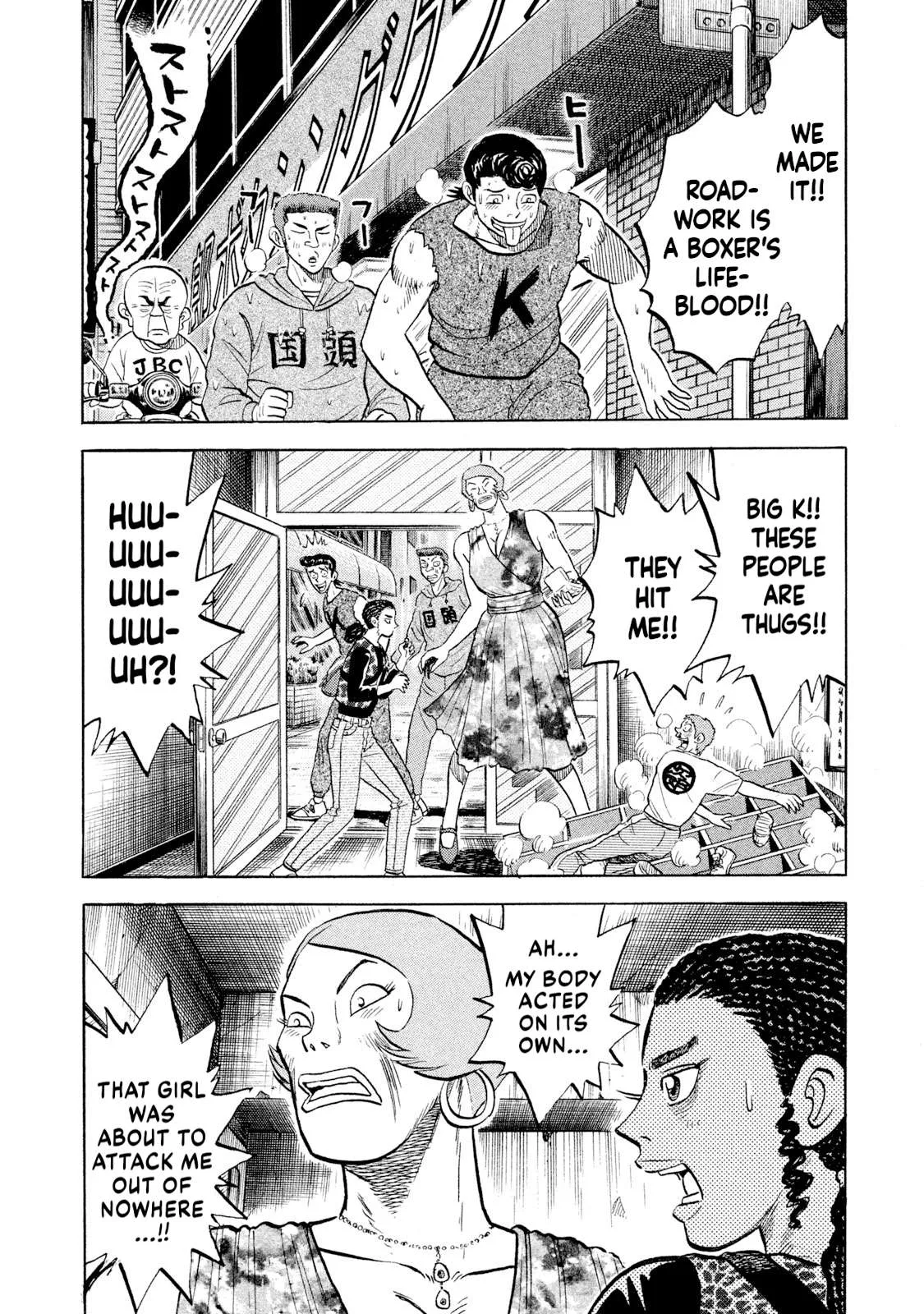 Rice Shoulder Chapter 54 page 18