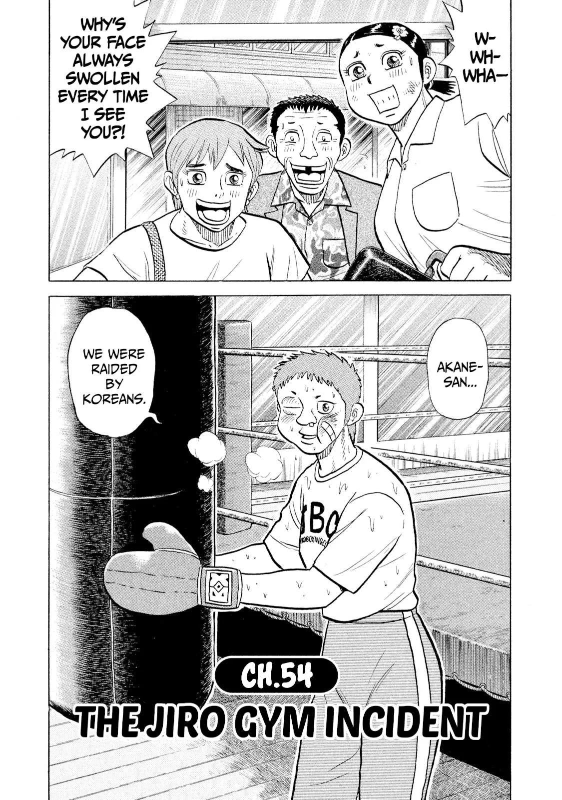 Rice Shoulder Chapter 54 page 1