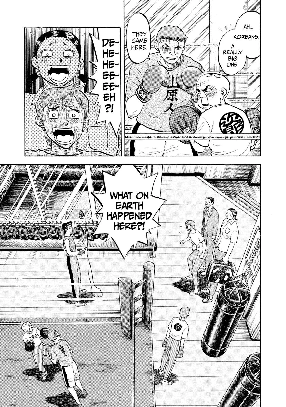Rice Shoulder Chapter 54 page 3