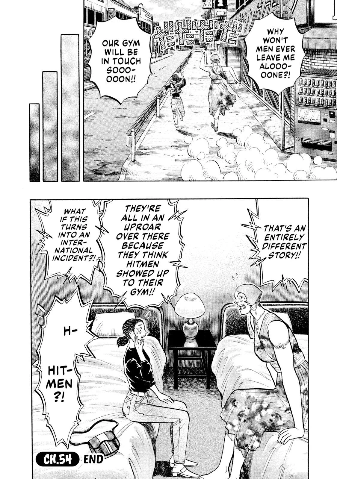 Rice Shoulder Chapter 54 page 20