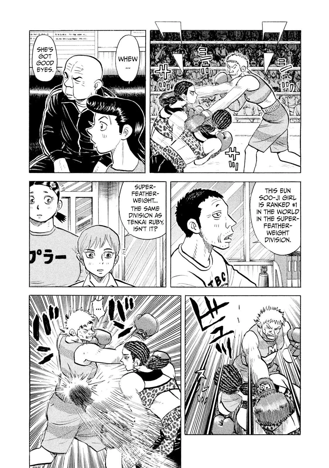 Rice Shoulder Chapter 55 page 4