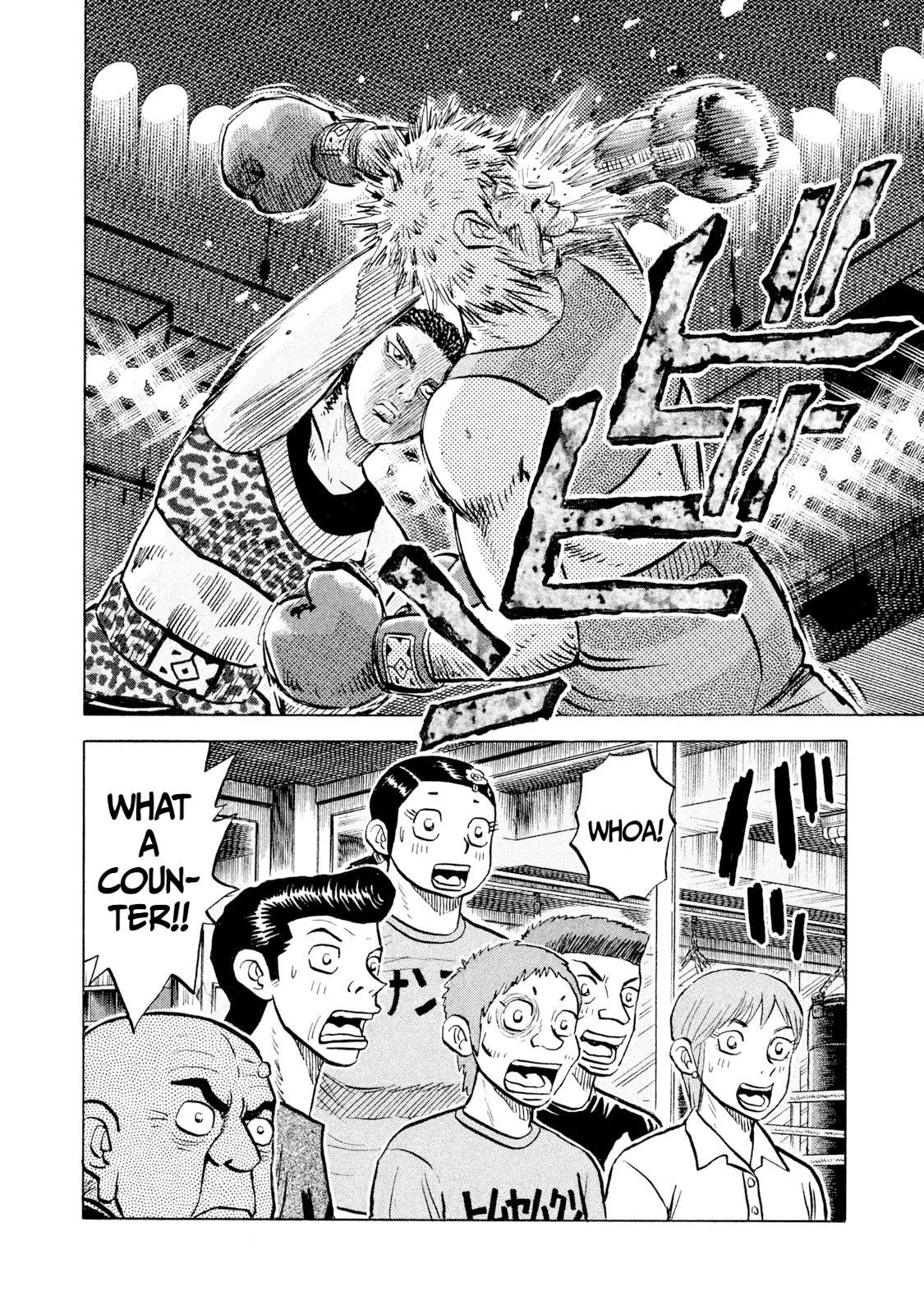 Rice Shoulder Chapter 55 page 6