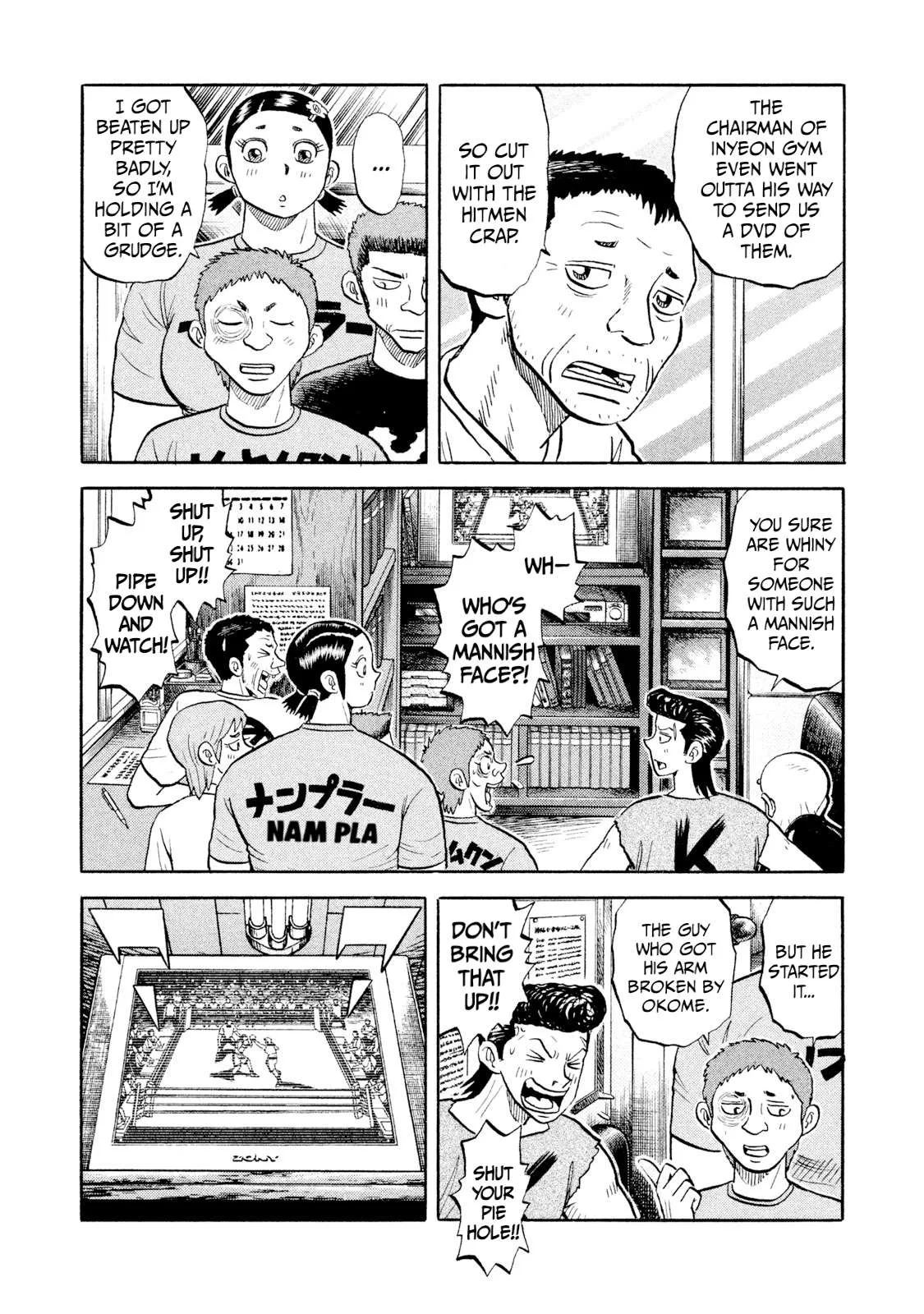 Rice Shoulder Chapter 55 page 3