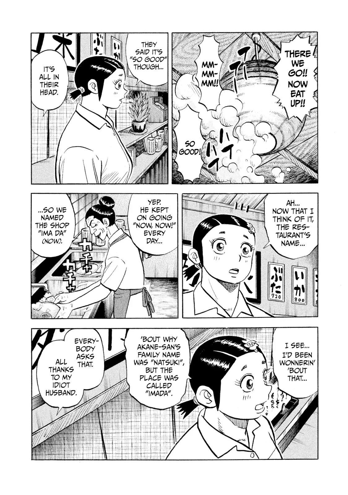 Rice Shoulder Chapter 56 page 6
