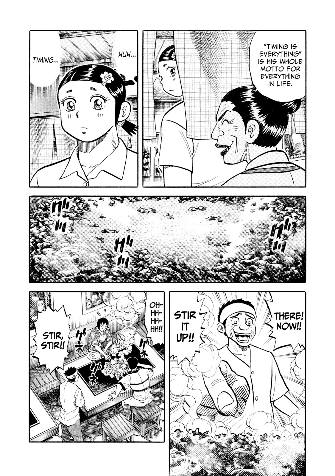 Rice Shoulder Chapter 56 page 5