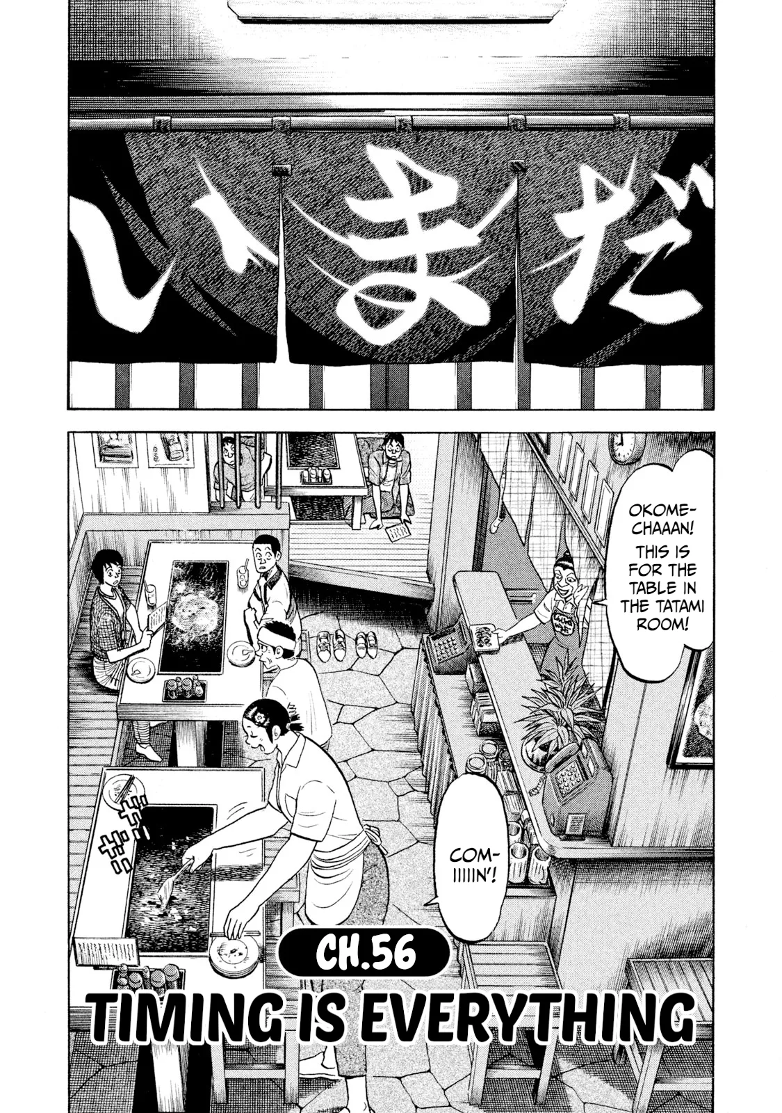 Rice Shoulder Chapter 56 page 1