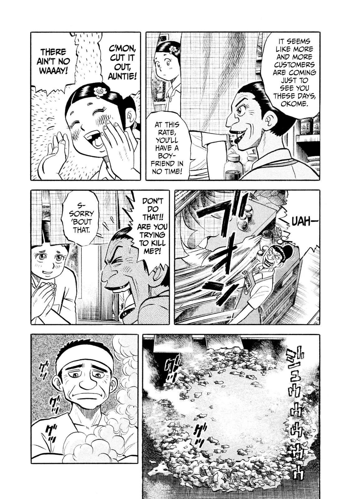 Rice Shoulder Chapter 56 page 3