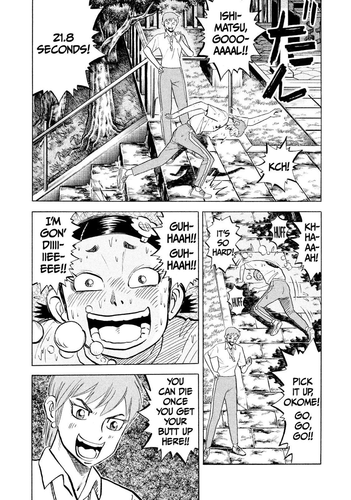 Rice Shoulder Chapter 57 page 4