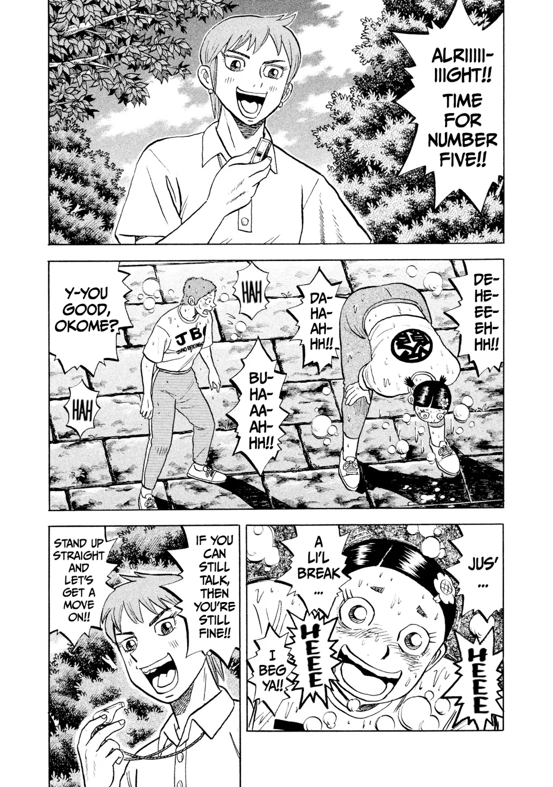 Rice Shoulder Chapter 57 page 1