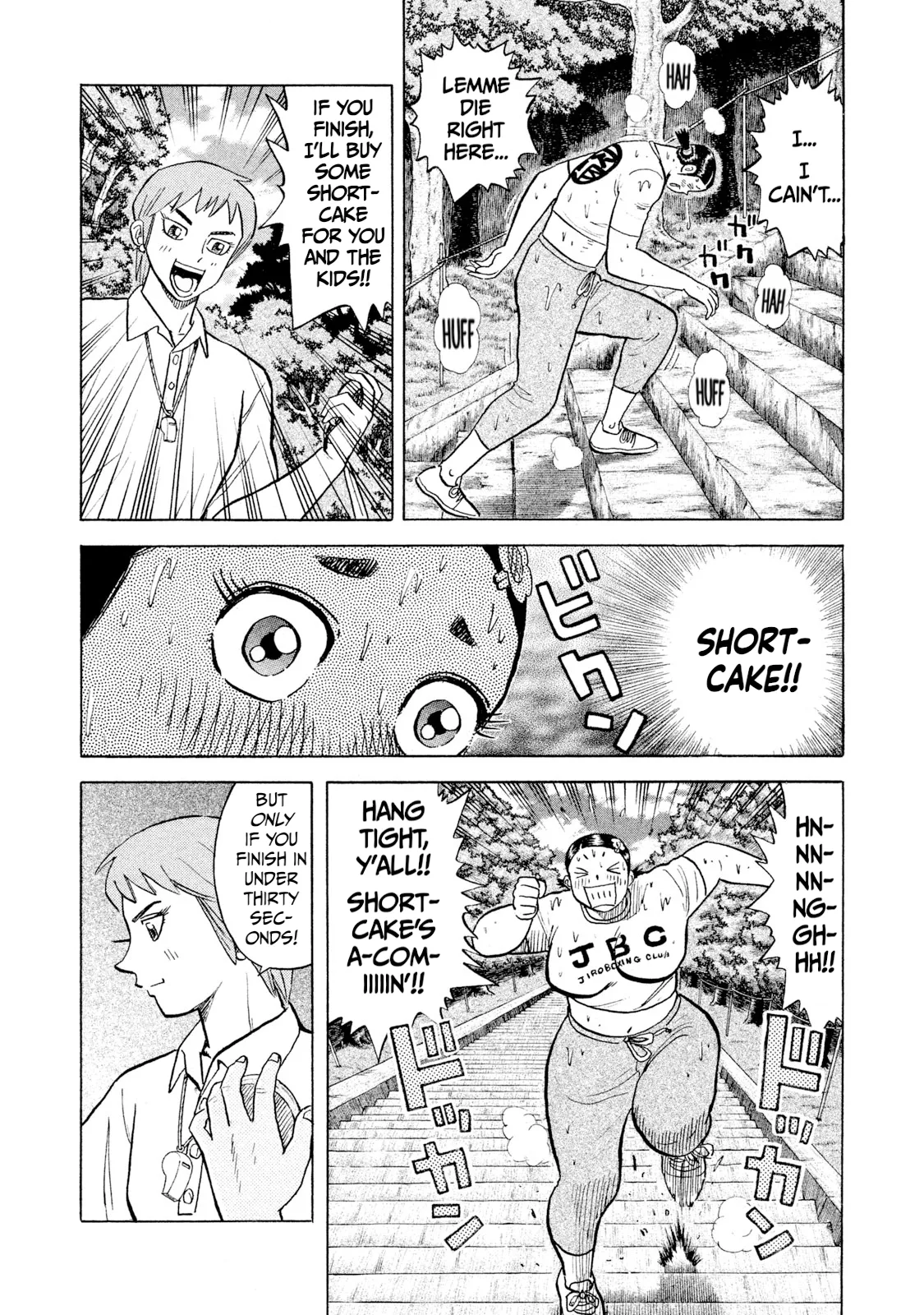 Rice Shoulder Chapter 57 page 5