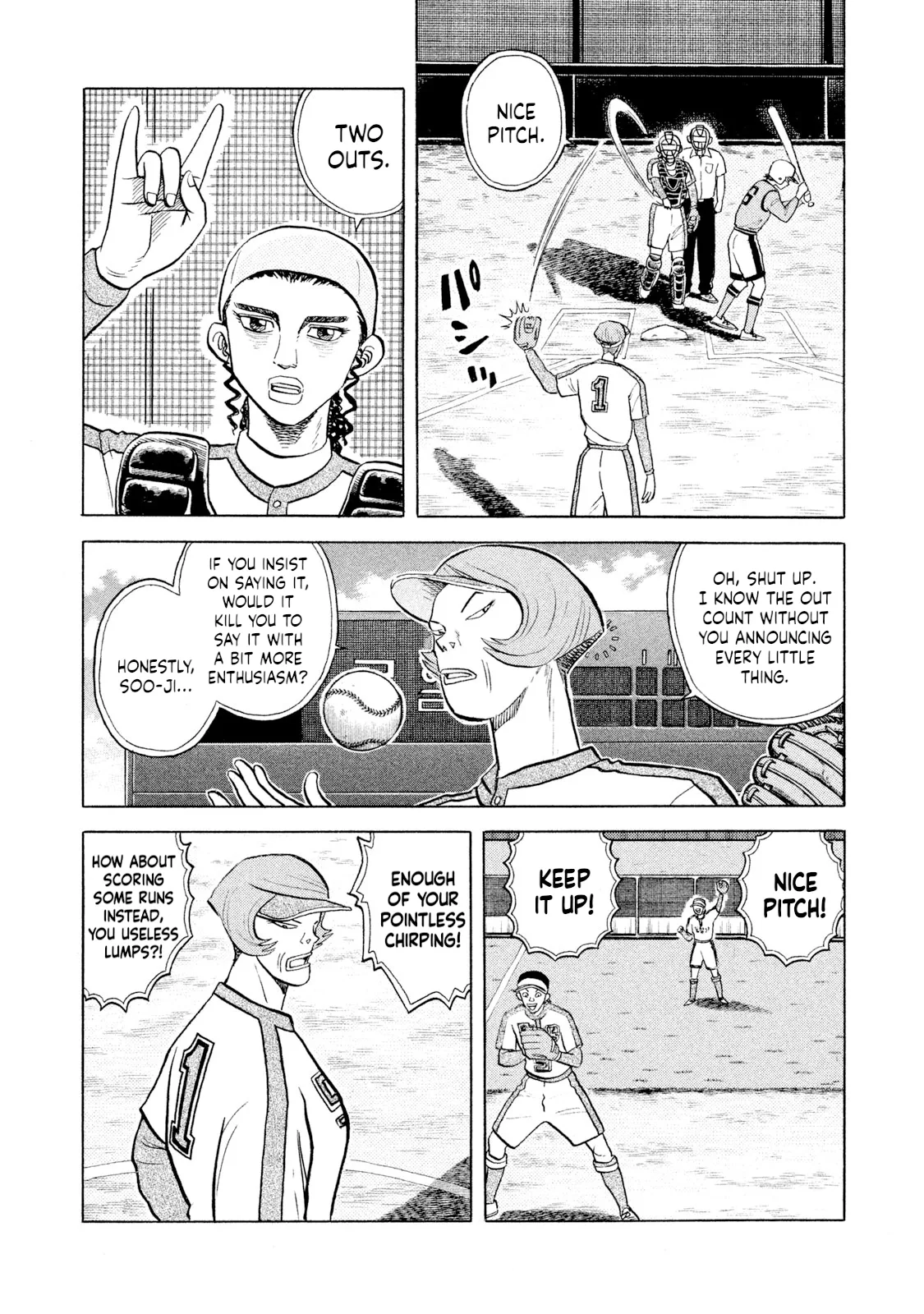 Rice Shoulder Chapter 58 page 12