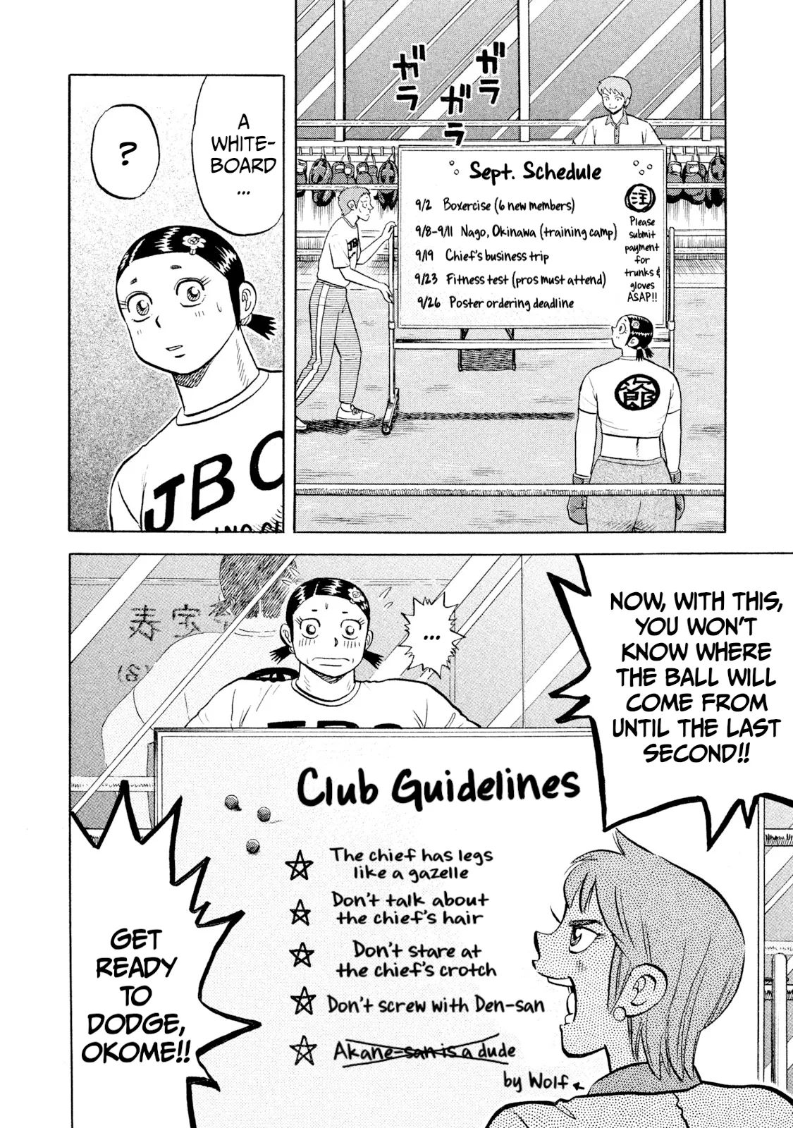 Rice Shoulder Chapter 58 page 8