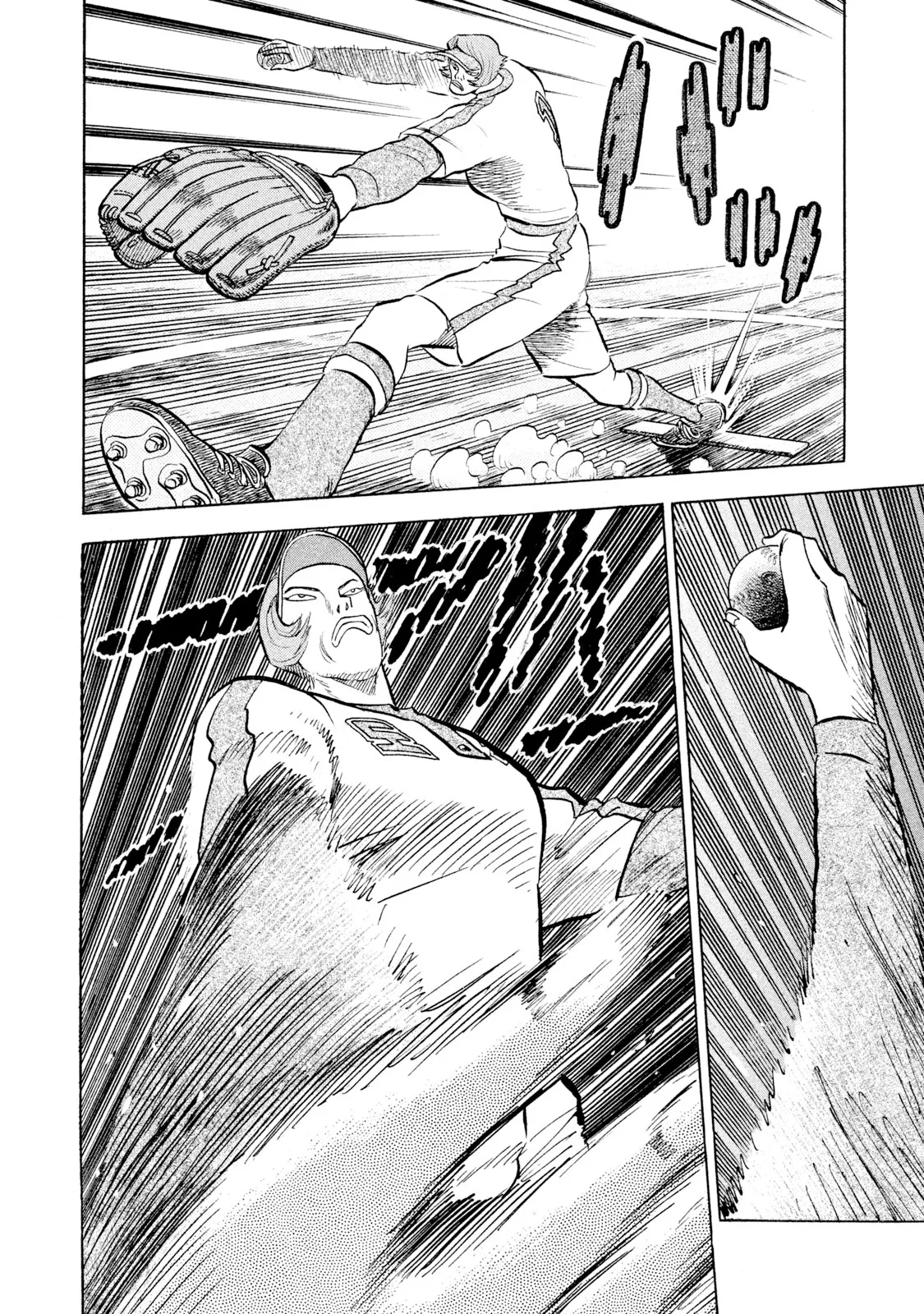 Rice Shoulder Chapter 58 page 14