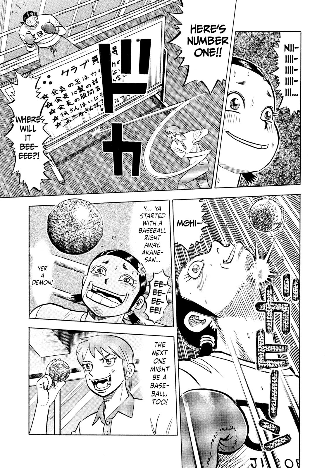 Rice Shoulder Chapter 58 page 9