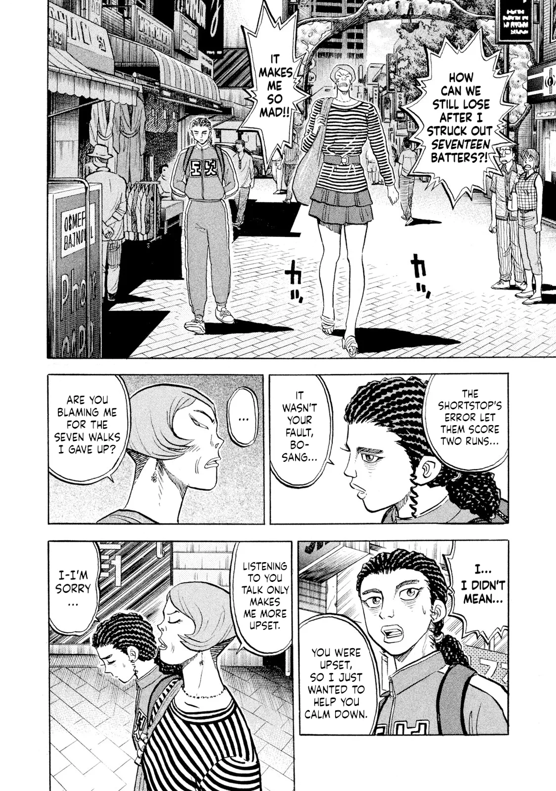 Rice Shoulder Chapter 58 page 16