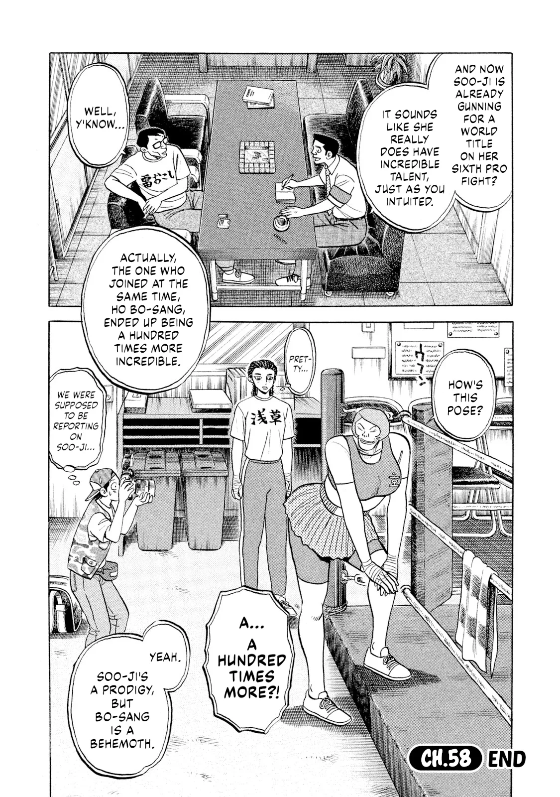 Rice Shoulder Chapter 58 page 20