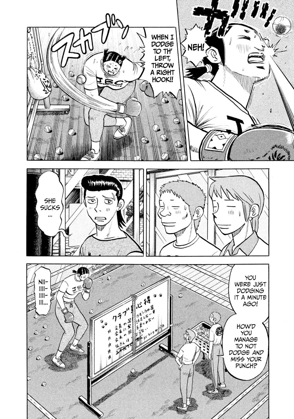 Rice Shoulder Chapter 59 page 4