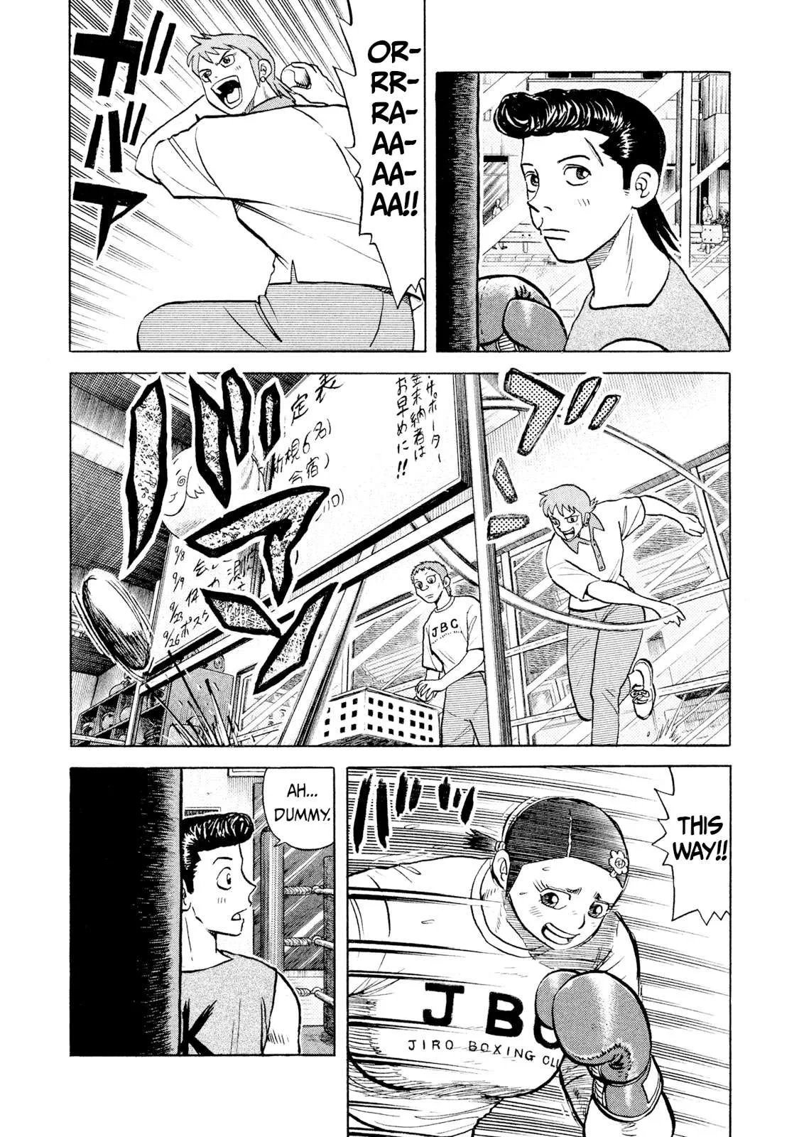 Rice Shoulder Chapter 59 page 3
