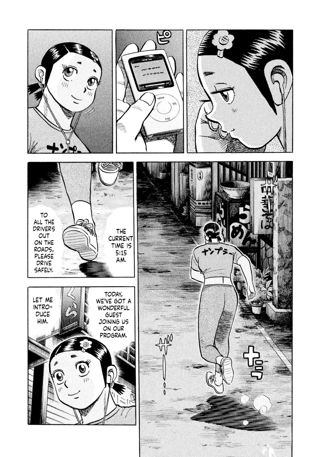 Rice Shoulder Chapter 59 page 19