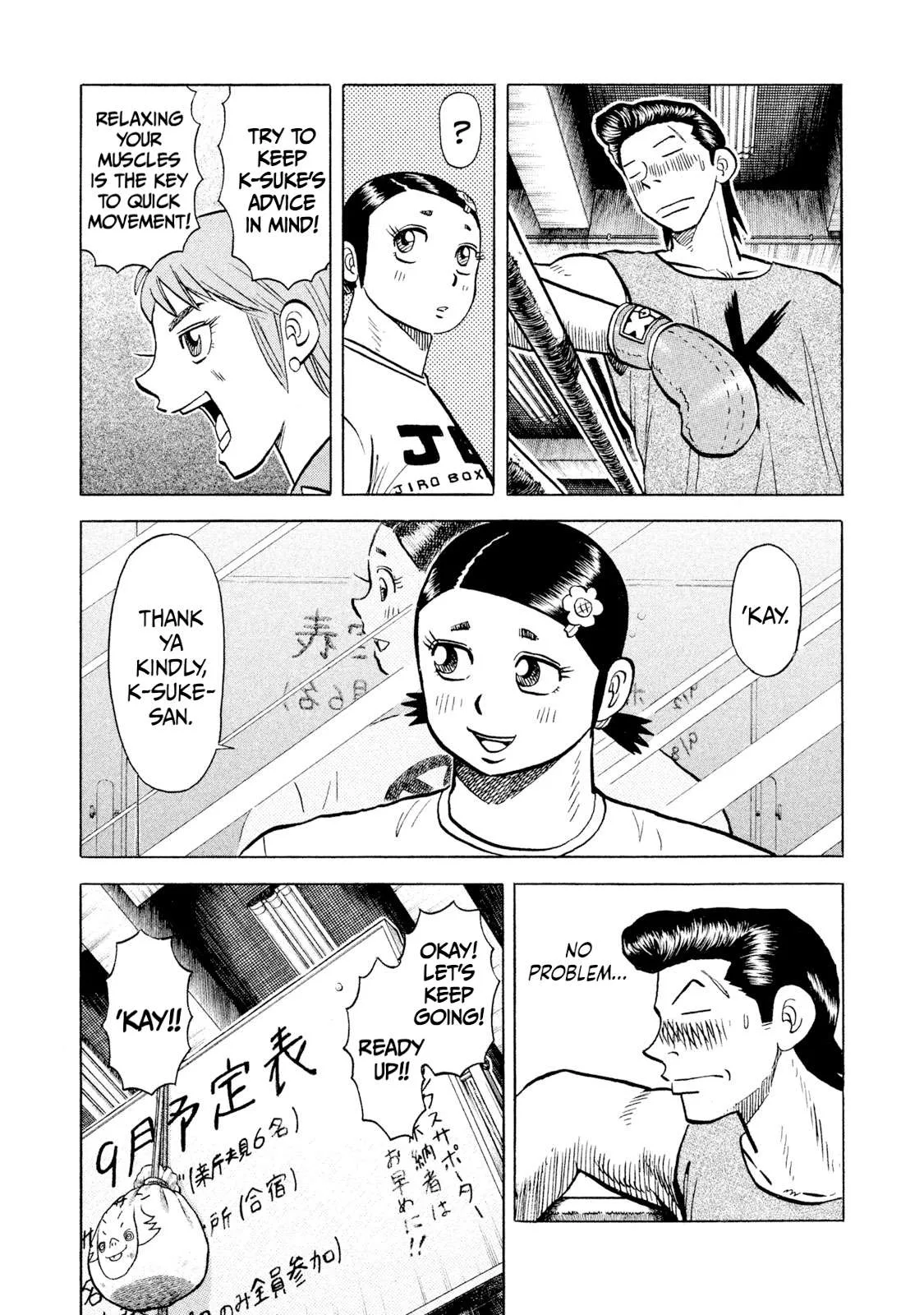 Rice Shoulder Chapter 59 page 13