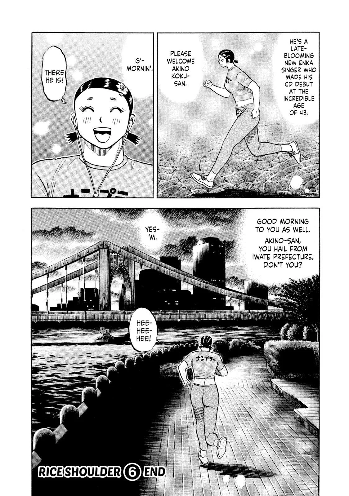 Rice Shoulder Chapter 59 page 20
