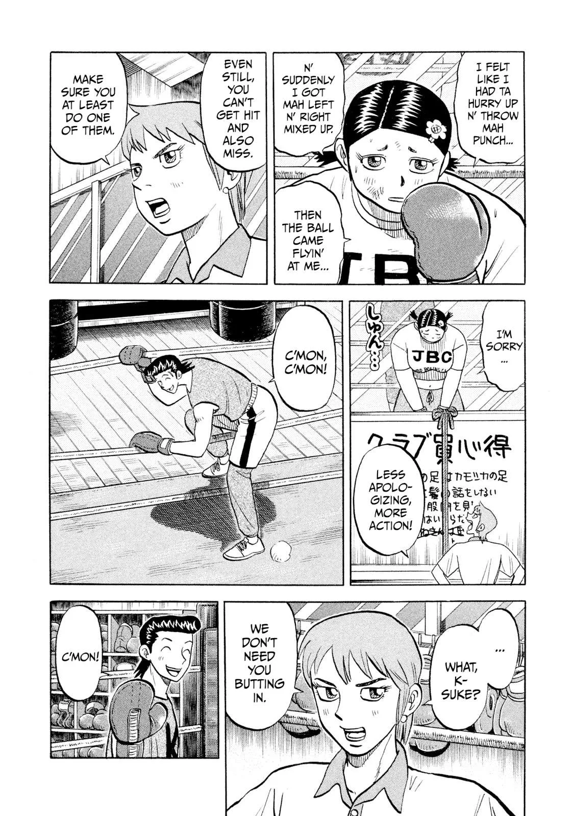 Rice Shoulder Chapter 59 page 5