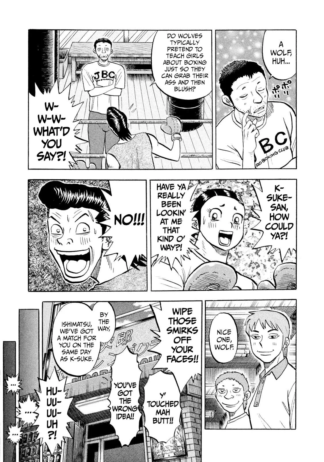 Rice Shoulder Chapter 59 page 17
