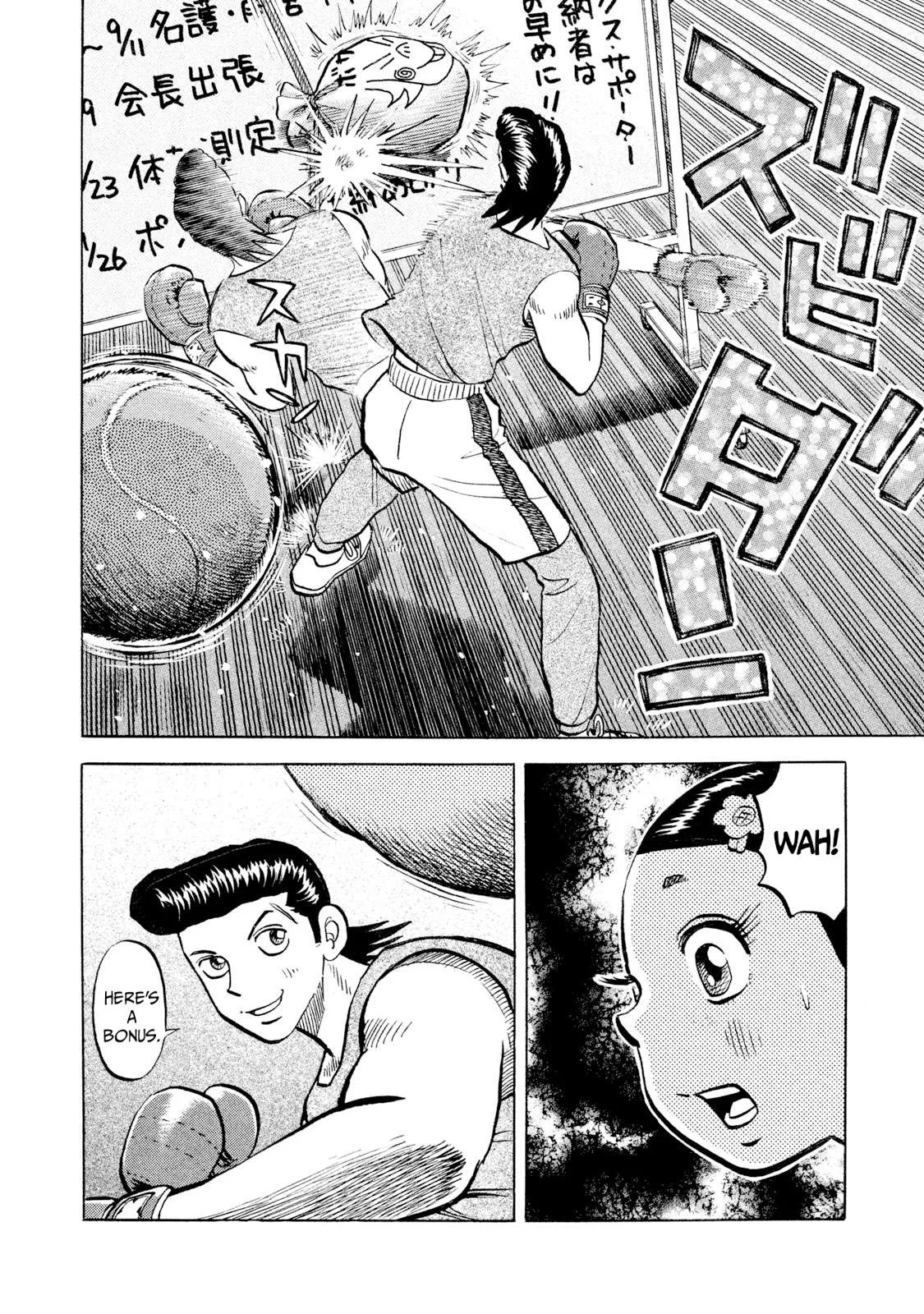 Rice Shoulder Chapter 59 page 8