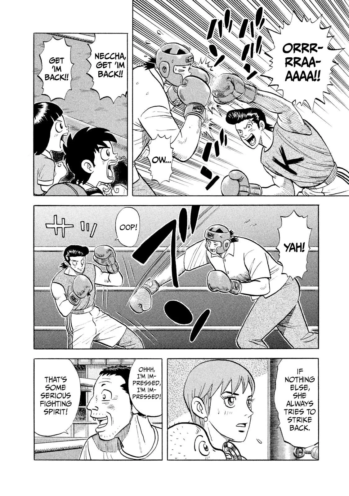 Rice Shoulder Chapter 6 page 12