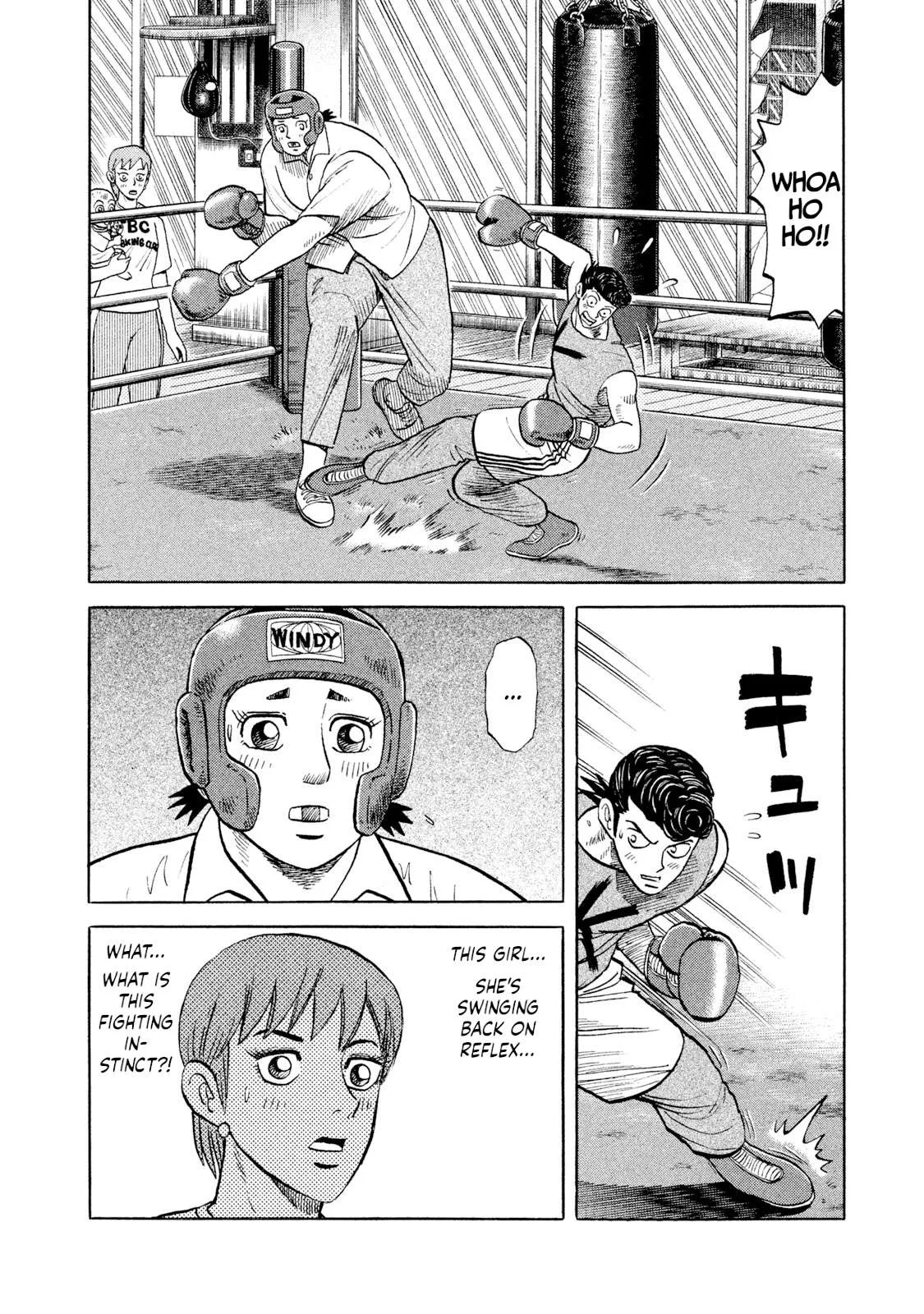 Rice Shoulder Chapter 6 page 2