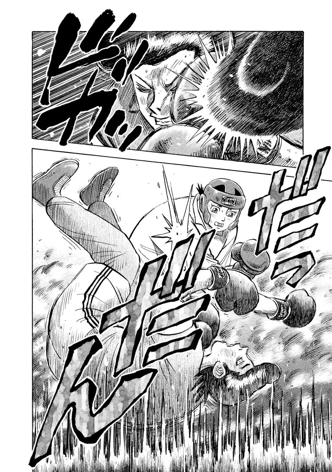 Rice Shoulder Chapter 6 page 18
