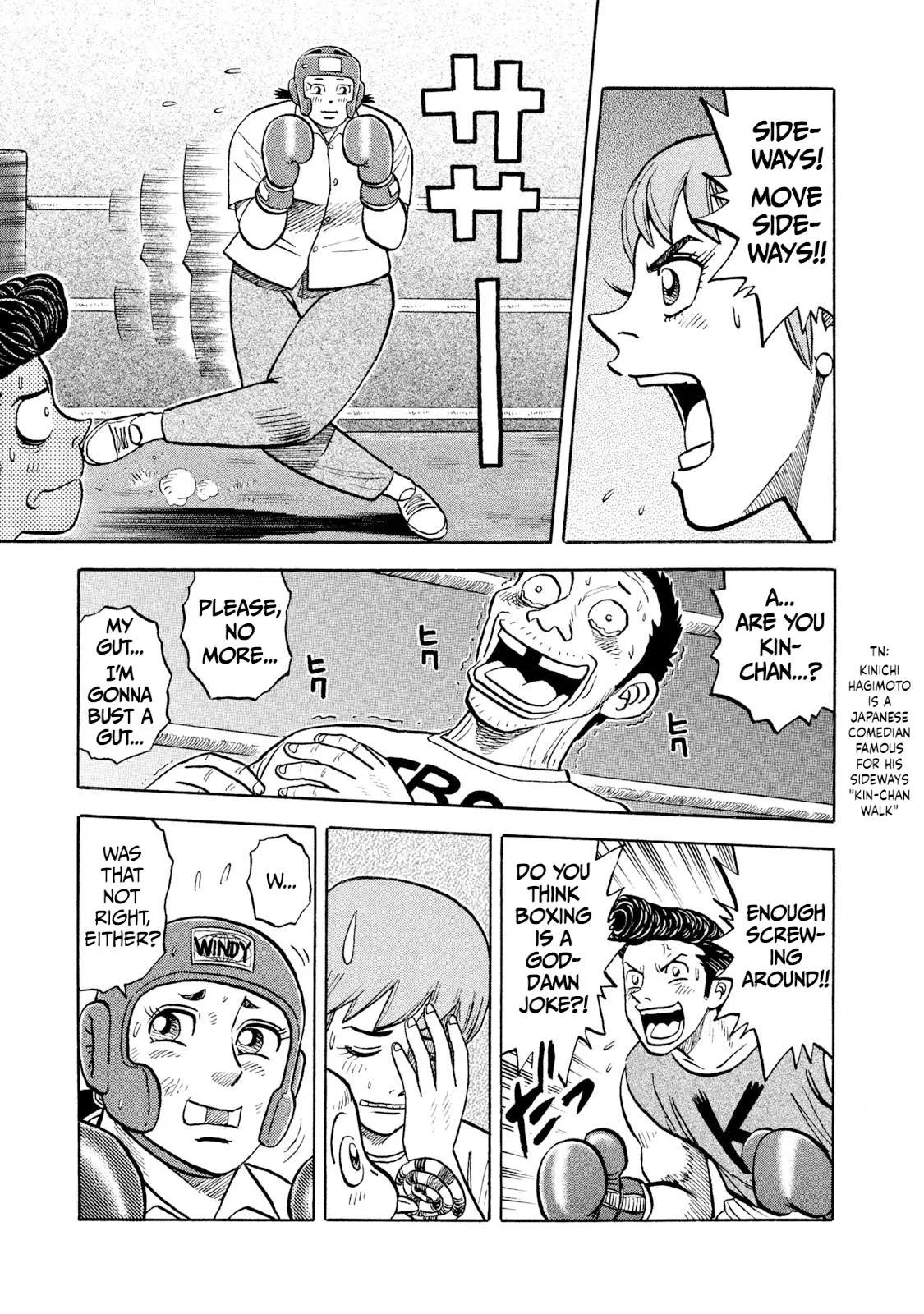 Rice Shoulder Chapter 6 page 11