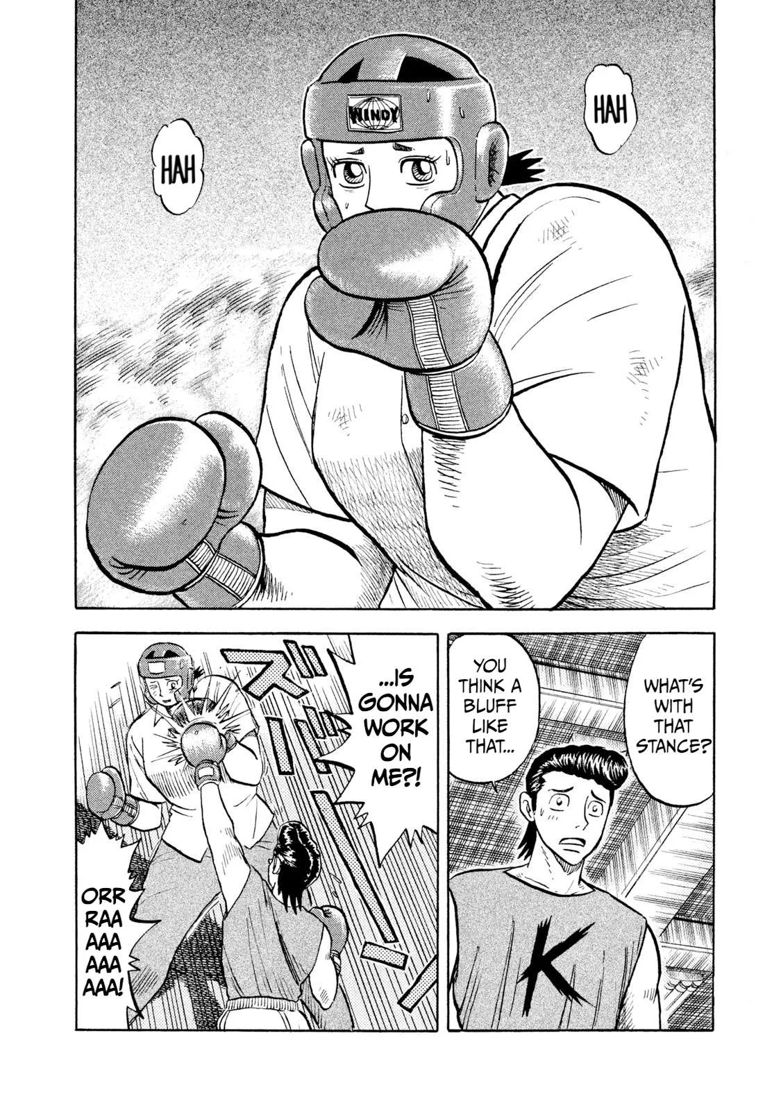 Rice Shoulder Chapter 6 page 14