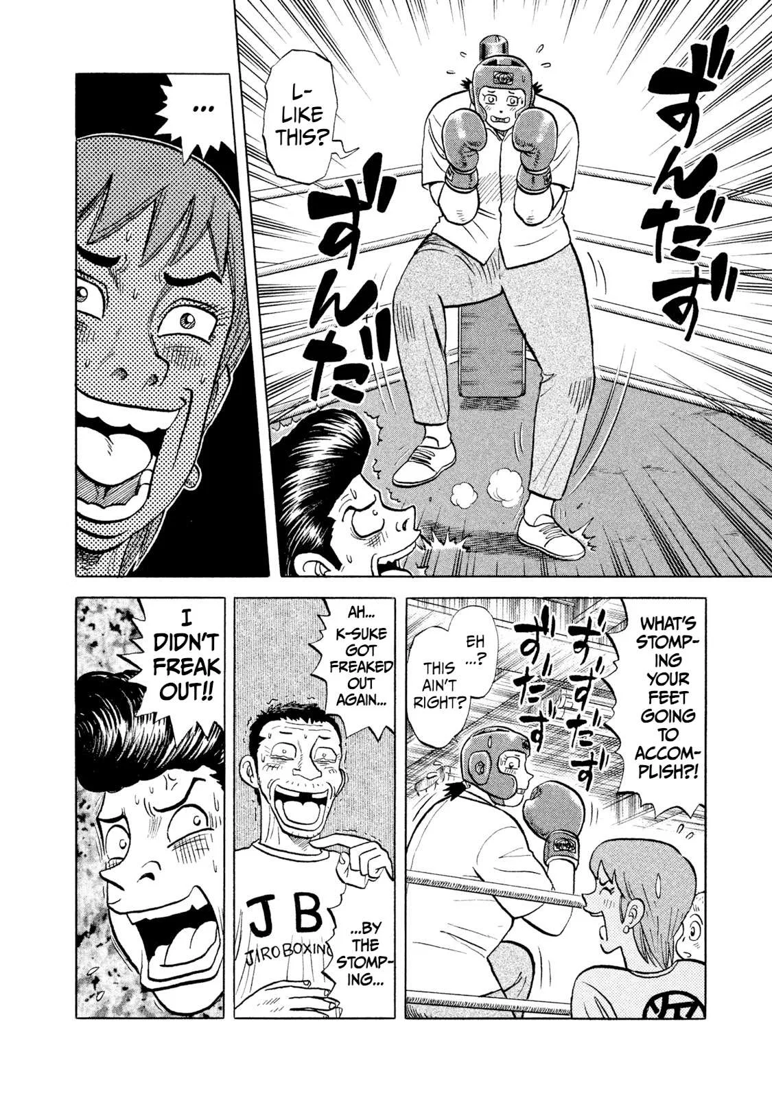 Rice Shoulder Chapter 6 page 10