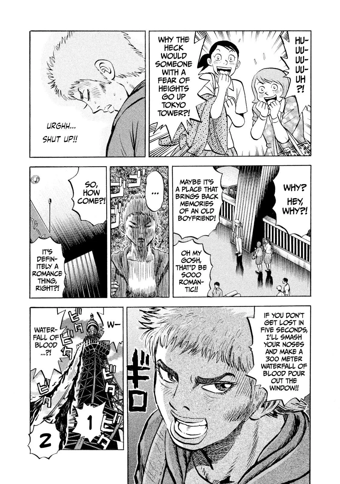 Rice Shoulder Chapter 60 page 7