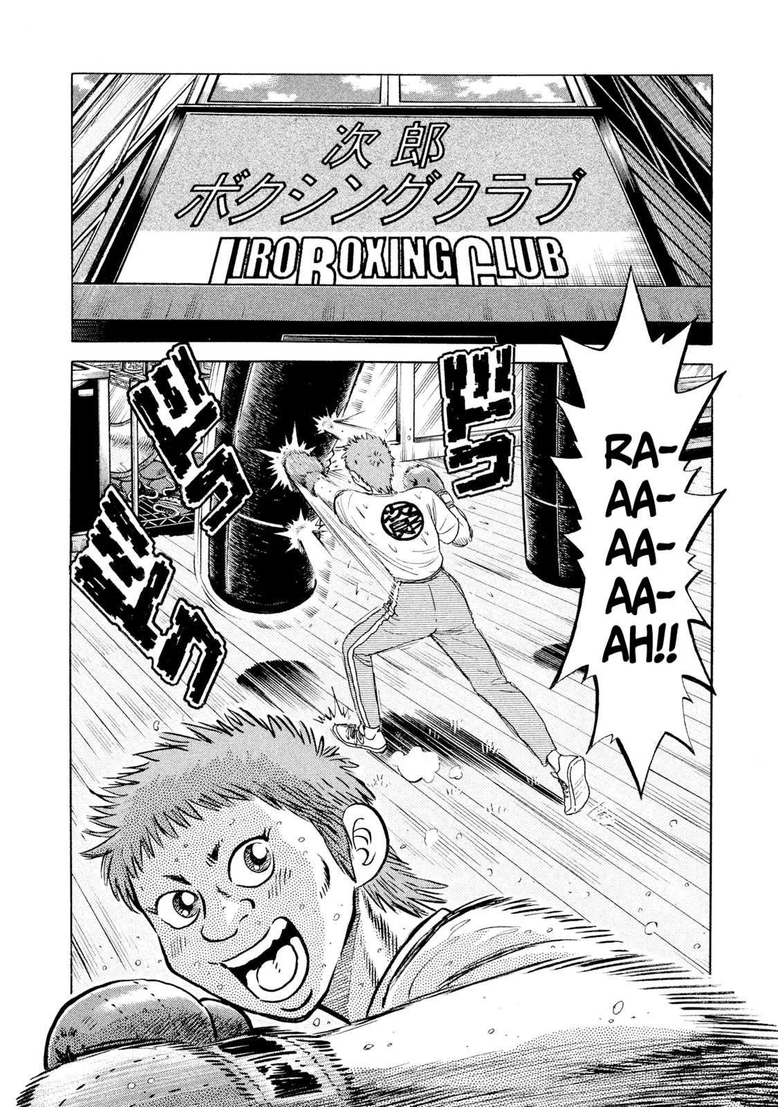 Rice Shoulder Chapter 60 page 14