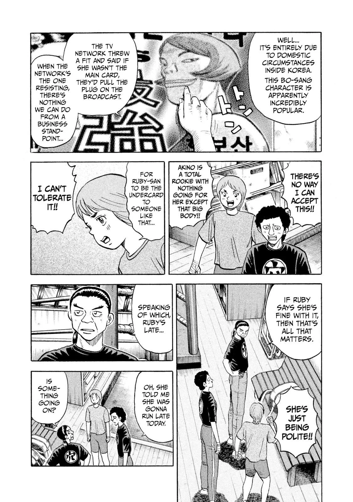 Rice Shoulder Chapter 60 page 3