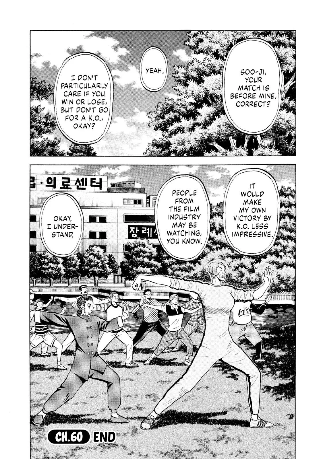 Rice Shoulder Chapter 60 page 20