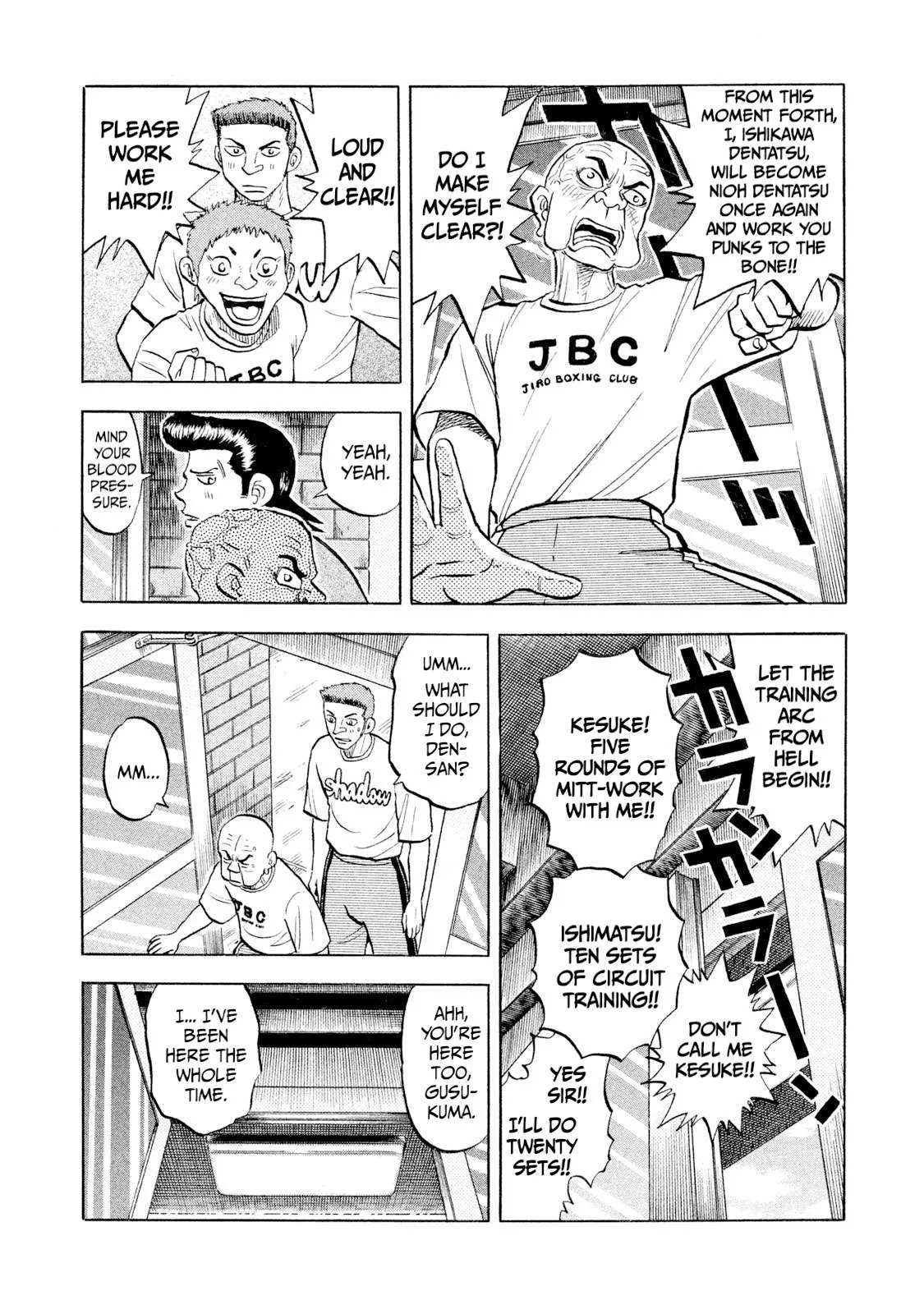 Rice Shoulder Chapter 61 page 6