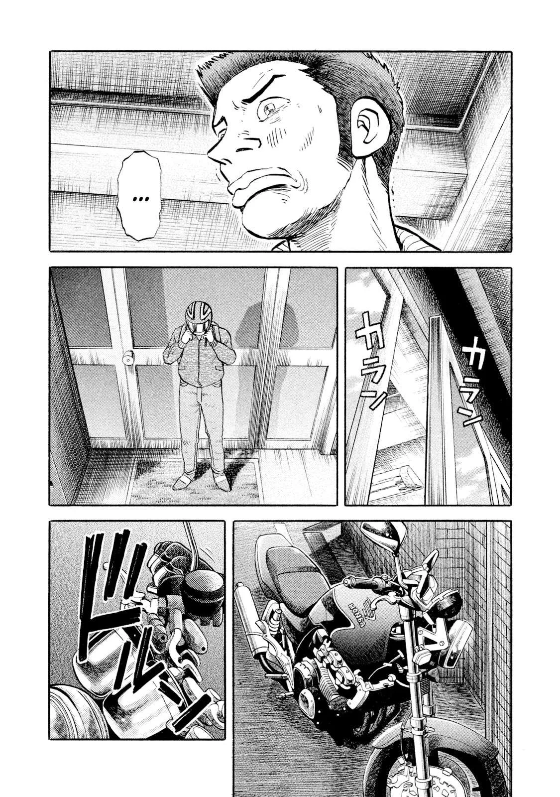 Rice Shoulder Chapter 61 page 10