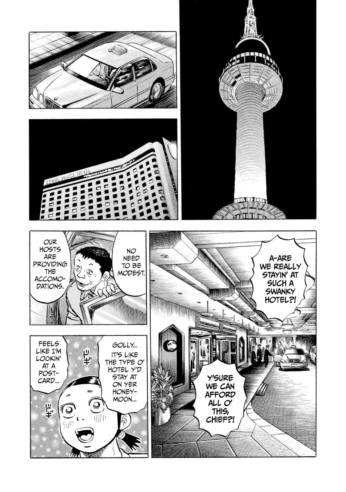 Rice Shoulder Chapter 61 page 18