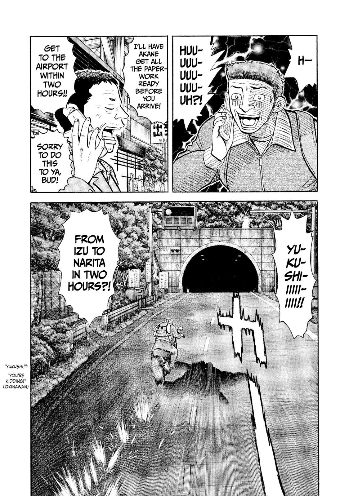 Rice Shoulder Chapter 61 page 15