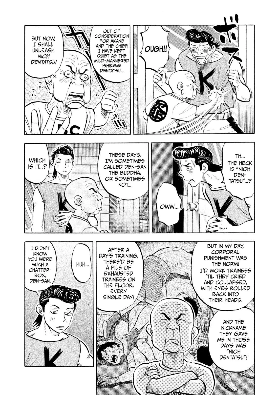 Rice Shoulder Chapter 61 page 5