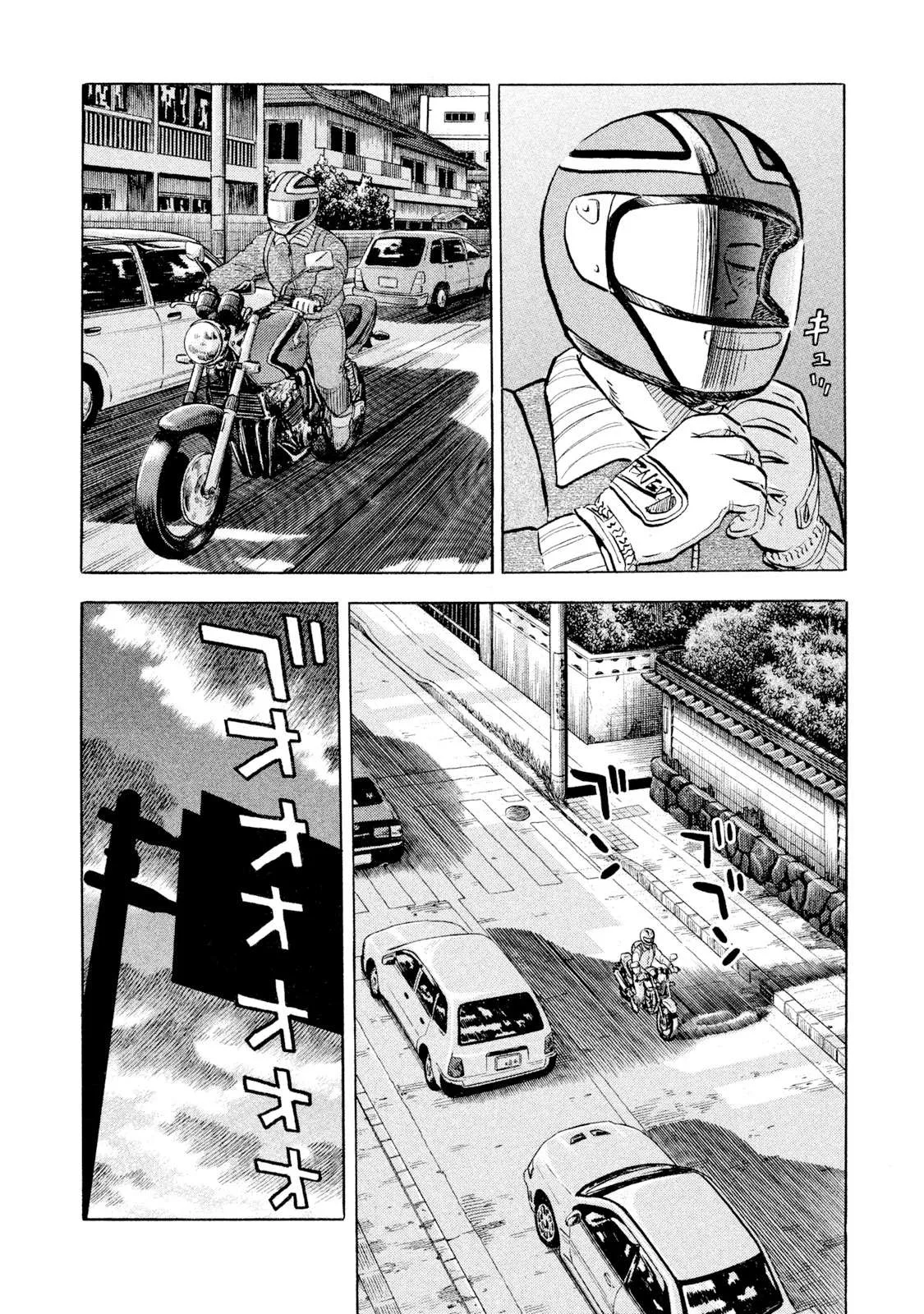 Rice Shoulder Chapter 61 page 11