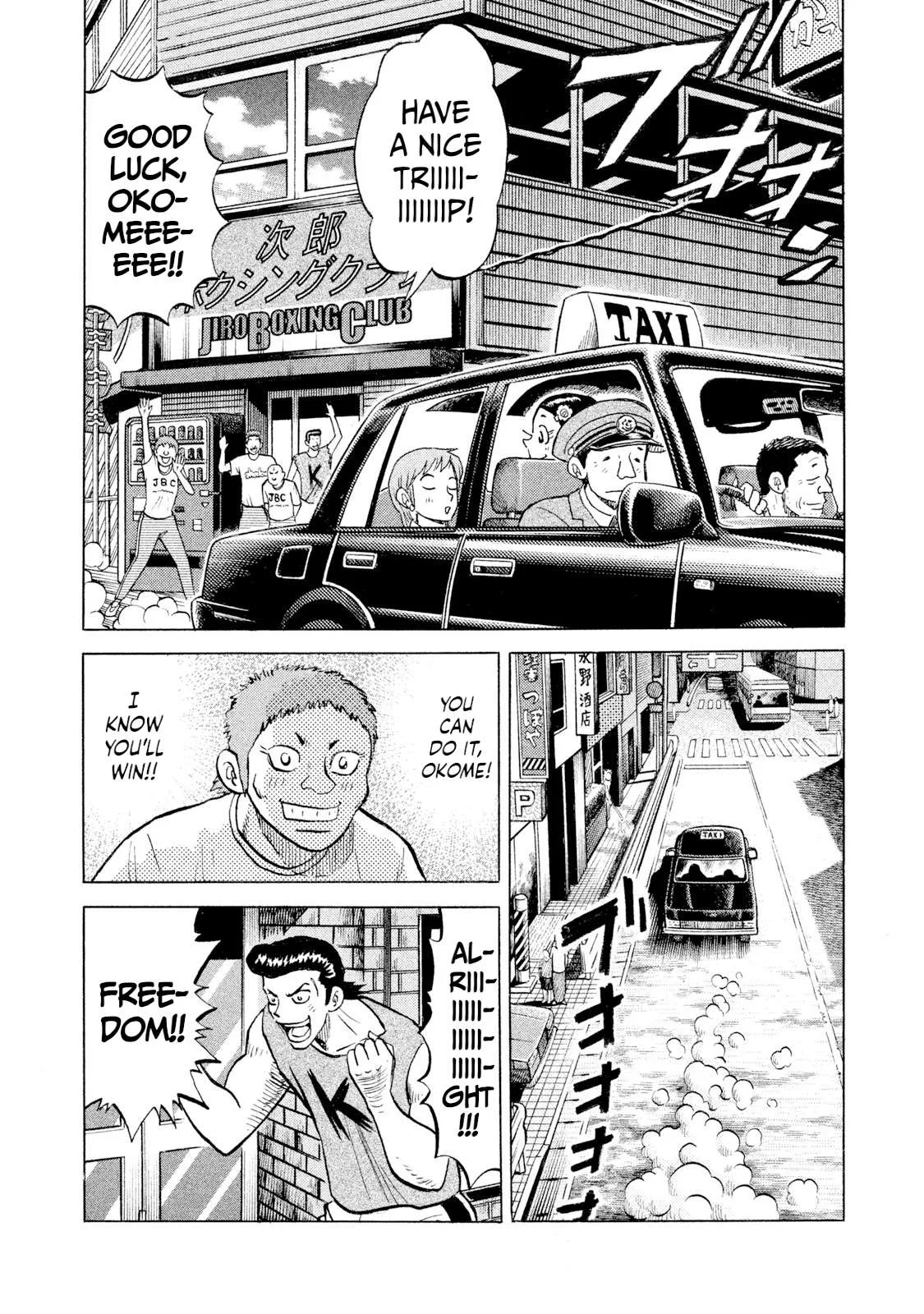 Rice Shoulder Chapter 61 page 4