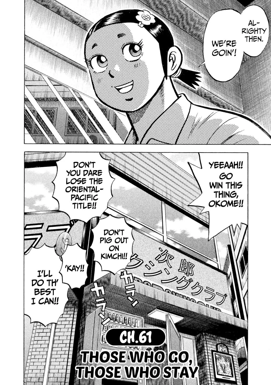 Rice Shoulder Chapter 61 page 2